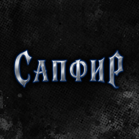 wh sapfir